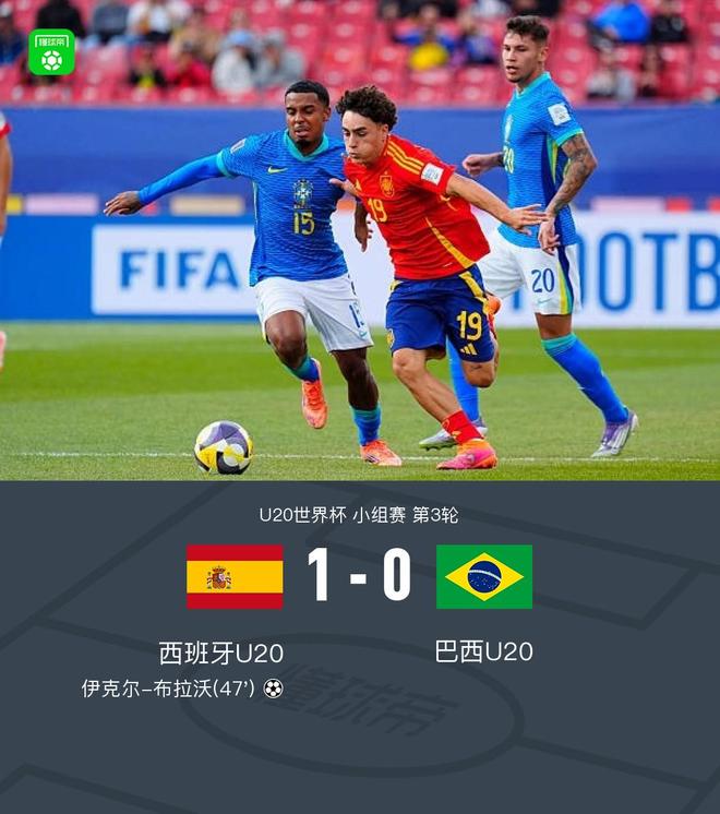 西班牙横扫巴黎,孙兴慜关键制胜 西班牙横扫巴黎,孙兴慜关键制胜