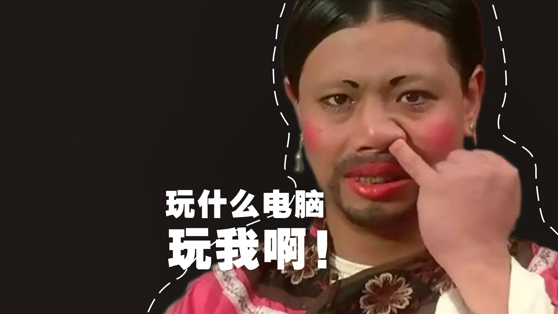 钥匙转动的声音，英格拉姆的三十二次解锁