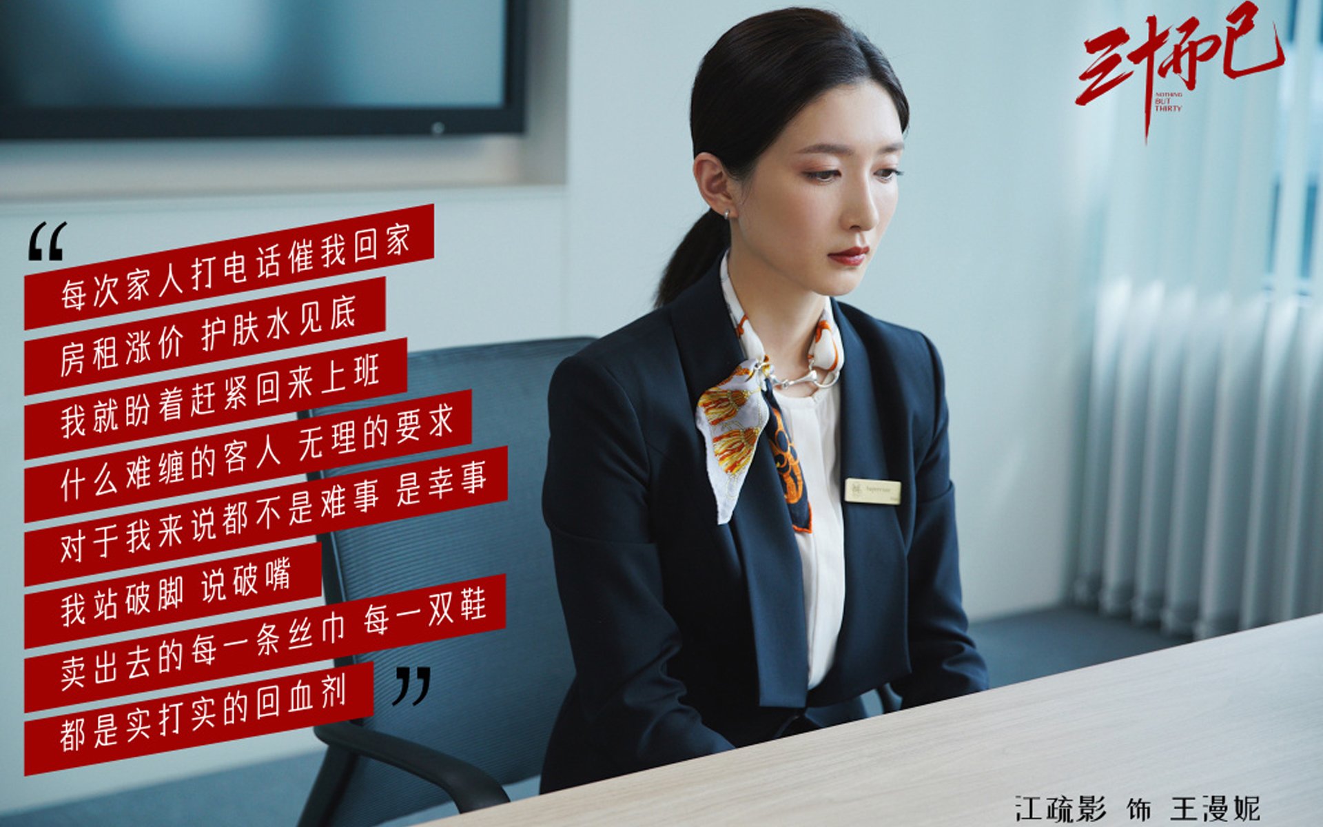 72秒的只此一次,2026世界杯B组,伊朗与波兰在窒息节奏中,被巴雷拉的一脚撕裂