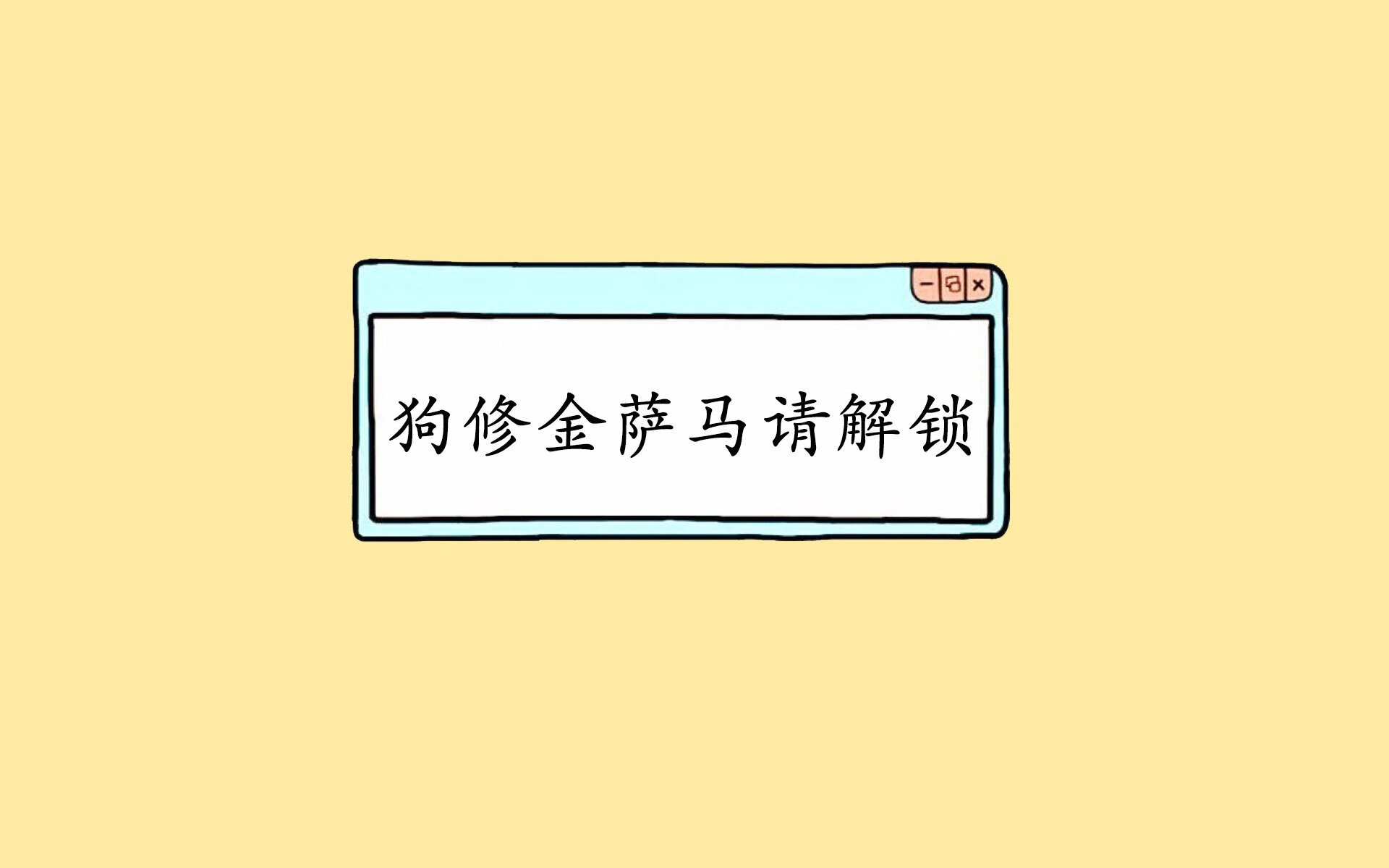 当非洲雄狮撕碎欧洲白鹰，2026世界杯B组那场被叛逃者改写的生死局。这个标题能抓住冲突、意外和戏剧性